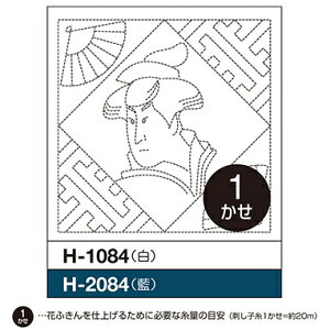 IpX hqLbg zpbN  H-2084 G l 1ܓ3 UKIYO-E BEAUTY