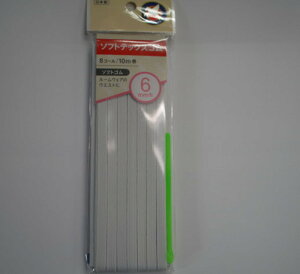 Vn \tgebNXS \tgS 8R[ 6mm 10m