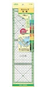 クロバー ストリップ定規 カラーライン 30cm  57-928