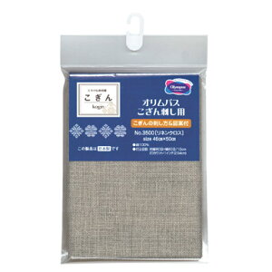 IpX lNX 3500 h hイz JbgNX 46cmX50cm 100