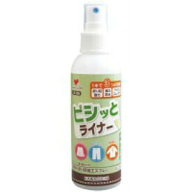 KAWAGUCHI 河口 ピシッとライナー 防水・折り目加工スプレー 150ml 10-109