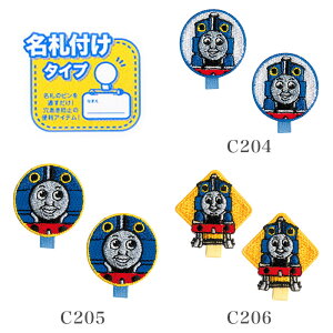 @֎ԃg[}X DbyEl[by 1܁i3j