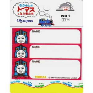 @֎ԃg[}X l[x 1܁i3j