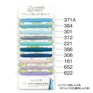 IpX tXhイZbg GP-C8 ANA K[fp[eB[ GARDEN PARTY