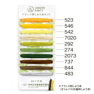 IpX tXhイZbg GP-C1 `At K[fn[u GARDEN PARTY