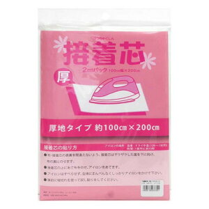 ڒcn 2mJbg n^Cv  100cm×200cm