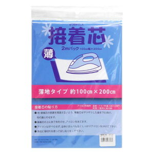 ڒcn 2mJbg n^Cv  100cm×200cm