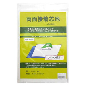 ڒcn ʐڒc 1mJbg ̑ 100cm×1m