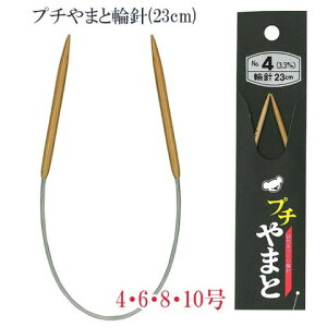 ܂ ҂ݐj v` ֐j 23cm 4-10