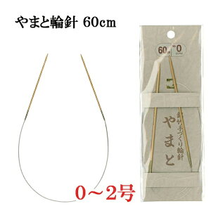 ܂ ҂ݐj ֐j 60cm 0 1 2