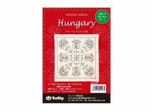 `[bv Ԃӂ SASHIKO WORLD Hungary `[bvƃPV̉ KSW-009