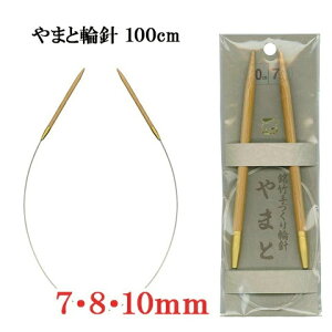 ܂ ҂ݐj ֐j 100cm 7mm 8mm 10mm
