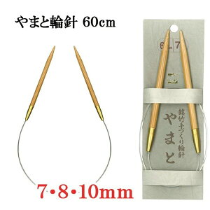 ܂ ҂ݐj ֐j 60cm 7mm 8mm 10mm