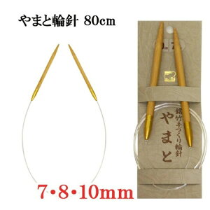 ܂ ҂ݐj ֐j 80cm 7mm 8mm 10mm