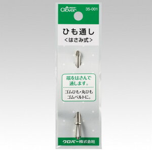 �N���o�[ �Ђ��ʂ� �͂��ݎ� �\�[�C���O�p�i 35-001