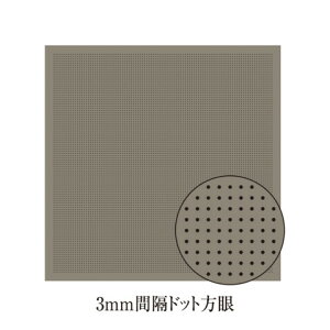 IpX hqLbg Ԃӂ H-15106 ڎhpKCht炵߂ 3mmԊuhbgiTaupej13