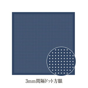 IpX hqLbg Ԃӂ H-14106 ڎhpKCht炵߂ 3mmԊuhbg Navy Blue13