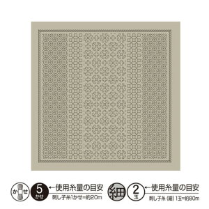 IpX hqLbg Ԃӂ H-12108 DaisyiSagej13