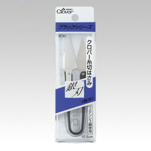 �N���o�[ ���؂͂��� �V���o�[ 105mm 36-397