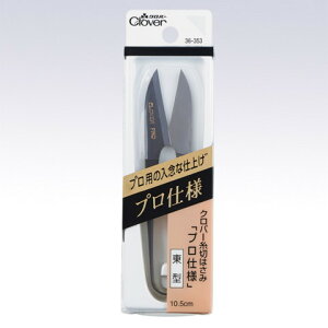 �N���o�[ ���؂͂��� �v���d�l ���^ 10.5cm 36-353