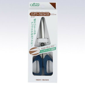 �N���o�[ �p�b�`���[�N�͂���135 13.5cm 36-657