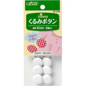 No[ ݃{^ 15mm/18mm/22mm/28mm 26-538