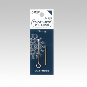 No[|pi ^eBO[Xp j No.12 57-830