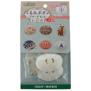 No[ ݃{^ u[`Zbg I[o 45E2 58-652