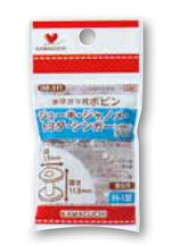 KAWAGUCHI 河口 水平ガマ用ボビン H-1 ジャノメ・ジューキ・トヨタ・シンガー（1部除く）タイプ 08-311