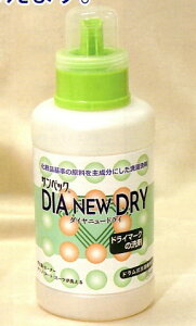 TxbN _C j[hC  500g DIA NEW DRY