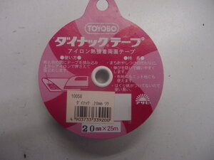 ATq _CibNe[v 20mmX25m