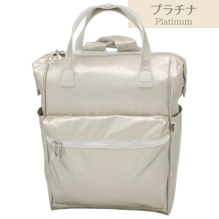 楽天市場】ヤマト屋 ポルト リュックサックM キキ2 T769 537-707 