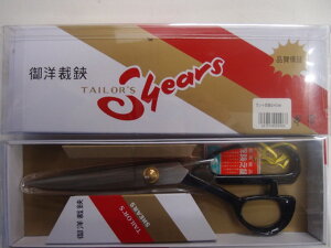 m[uh ͂ m 240mm W^ ق΂