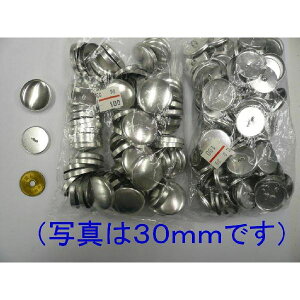 yʔ̐płKvłz݃{^@@{^̂݁@18mm -20mm@100Zbgi