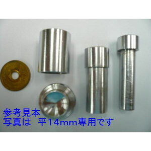 ݃{^@ł@@gbv݁@20mmp