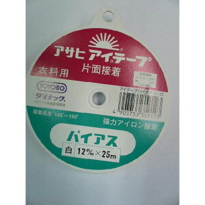 ATq ACe[v oCAXe[v 25m