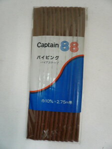 �L���v�e�� �o�C�A�X�e�[�v �p�C�s���O CP-7 ����3