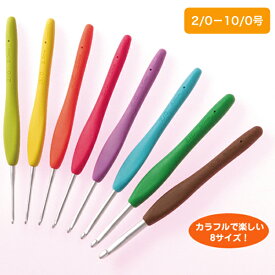 クロバー カギ針 「アミュレ」 【2・3・4・5・6・7・8・10号】ZCL42/ZAKKA/Clover