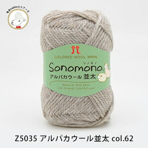 yԌzyZ5035zn}iJ \mm ApJE[yE[60%ApJ40%/40gʊ(92m)zюZAKKAXgA[Y