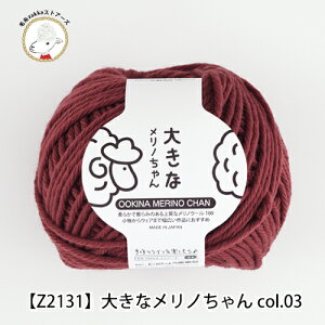 yԌzyZ2131z 傫ȃm 100g(86m) ɑ  mE[100% юZakkaXgA[Y