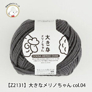 yZ2131z 傫ȃm 100g(86m) ɑ  mE[100% юZakkaXgA[Y