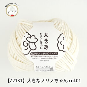 yZ2131z 傫ȃm 100g(86m) ɑ  mE[100% юZakkaXgA[Y