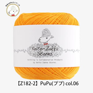 yZ182-2zPuPu Page2 [X Rbg 40g 301mюzakkaXgA[Y@ԕis