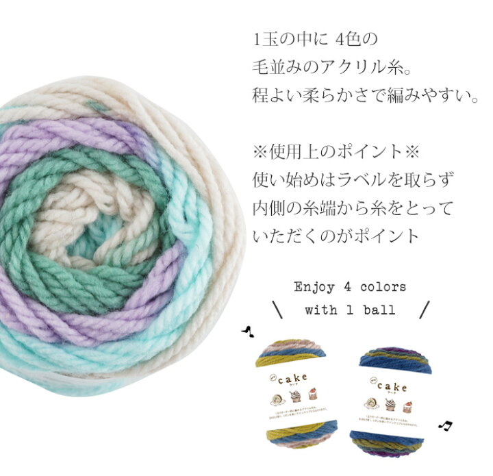 楽天市場】＼4/1～クーポン利用で25%OFF／【2145F】new cake(ニュー 