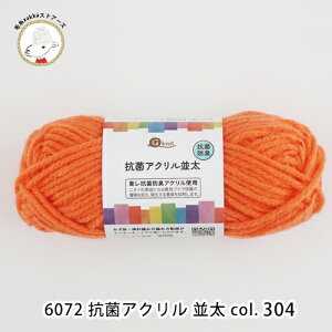 y6072zG-knit RۃAN  傤̎  30g(48m) юzakkaXgA[Y
