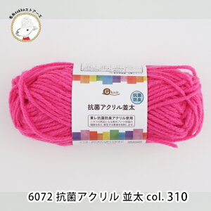 y6072zG-knit RۃAN  傤̎  30g(48m) юzakkaXgA[Y