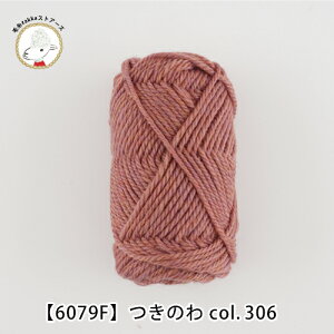 _180`ACeN[|^y6079FzG-knit ̂ 5  傤̎ W[jbg 30g(52m) юzakkaXgA[Y