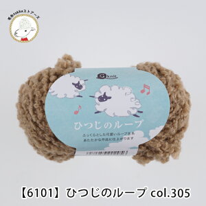 �_13��10���`P10�{�^�y6101�zG-knit �Ђ��̃��[�v�����傤�̎� 30g(27m) �ю�zakka�X�g�A�[�Y