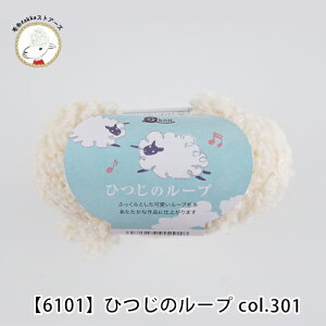 _2025Vi^y6101zG-knit Ђ̃[v傤̎ 30g(27m) юzakkaXgA[Y