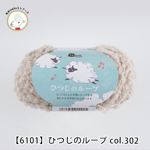 _2025Vi^y6101zG-knit Ђ̃[v傤̎ 30g(27m) юzakkaXgA[Y